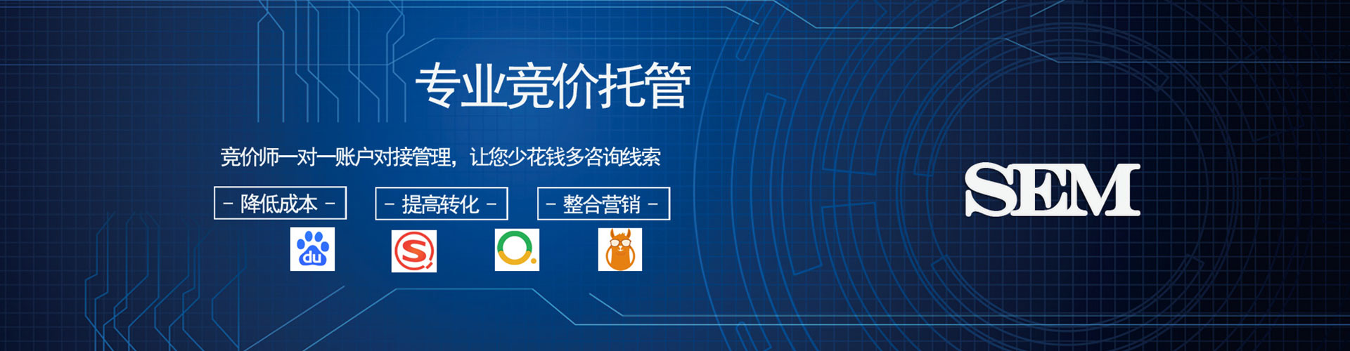 襄汾网络推广开户