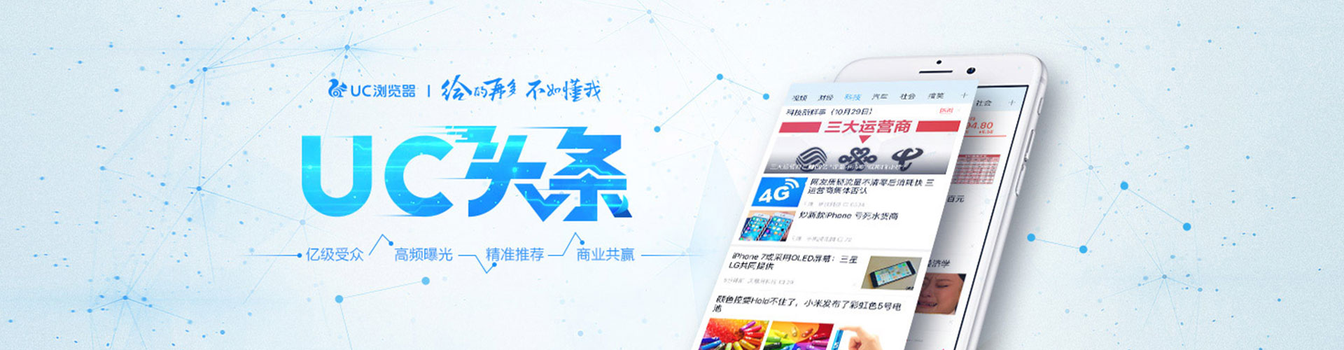 襄汾百度推广价格