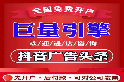 竞价推广开户成功故事集锦，激发你的灵感！