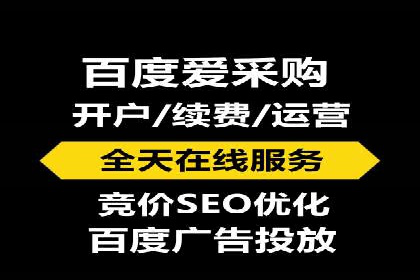 竞价推广开户实战经验：如何提高广告投放效率
