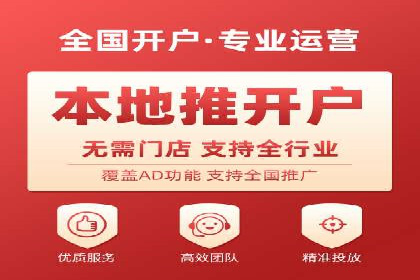 360信息流广告投放策略案例分析